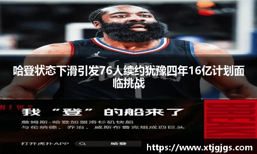 xk星空官方网站